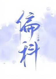 偏科数学是指数学好还是差