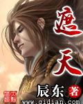 遮天境界等级划分