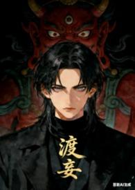 妄是什么意思