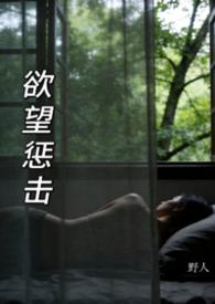 欲望例车