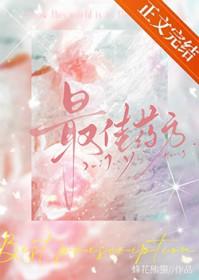 降血脂清理血管斑块的最佳药方