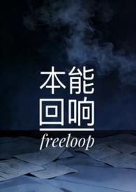 本能一共有几部