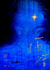 雨后()()