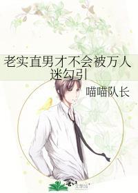 直男老头不好追
