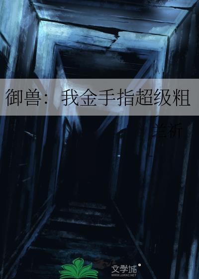 我的御兽进化编辑器