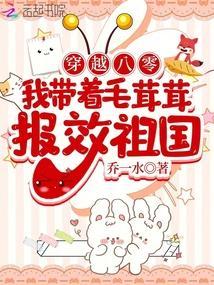 八零大院团宠小媳妇