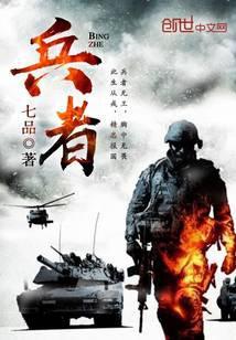 兵者凶也圣人不得已而用之