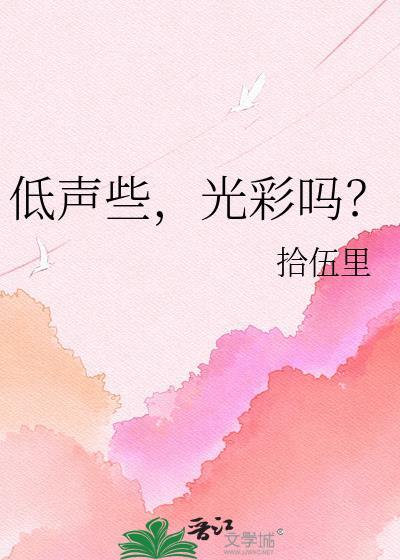 低声地有节奏有韵调地诵读的意思