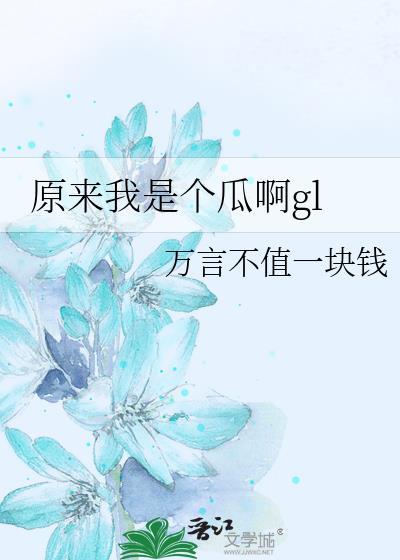 我原来是个神经病百度百科