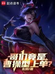 LOL重塑电竞时代在线