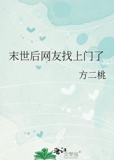 末世后被前男友救了手机在线阅读