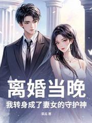 开局元婴老祖重伤垂死
