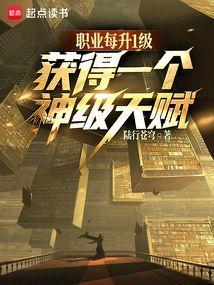 我所有职业
