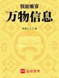 长生从觉醒异能开始免费