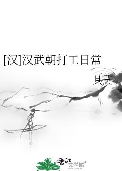 汉武朝不得不说的秘密