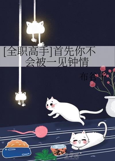 全职高手之不是很懂你们联盟大神
