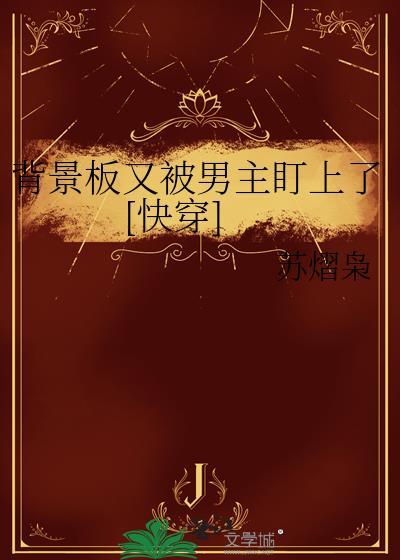 背景板的好处