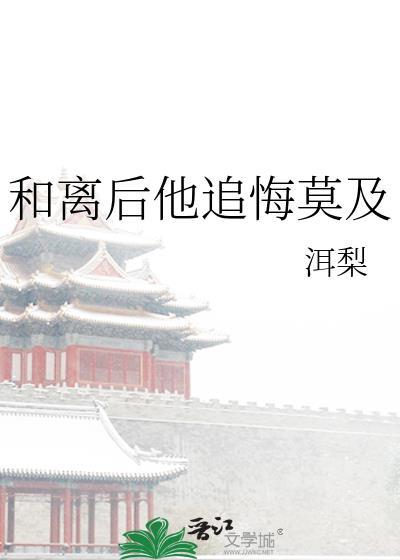 我与他相遇