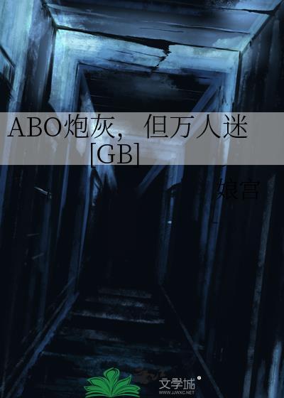 [GB