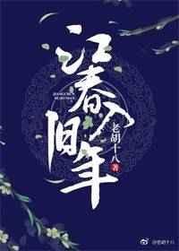 赏析 海日生残夜 江春入旧年