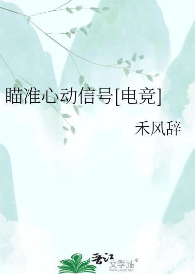瞄准