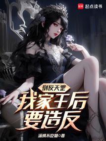 我靠游戏来争宠