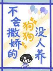 不会卖萌