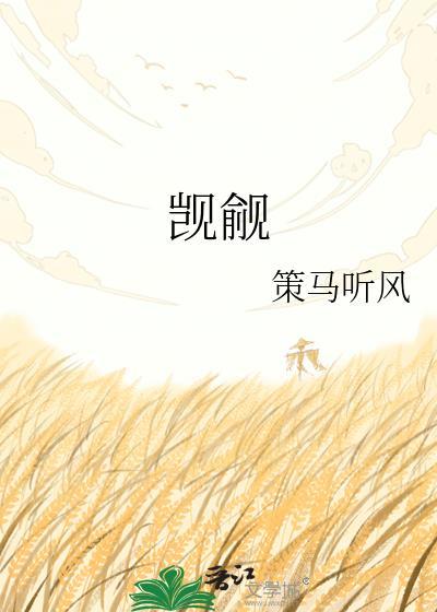 觊觎别脱我马甲免费阅读