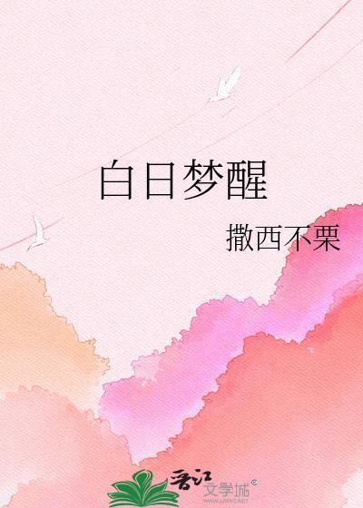 白日梦醒家贴贴霜和luckplus贴贴霜那个好