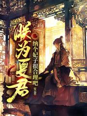 朕为皇后折腰