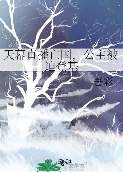 天幕传媒是做什么的