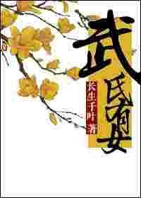 穿越 女皇