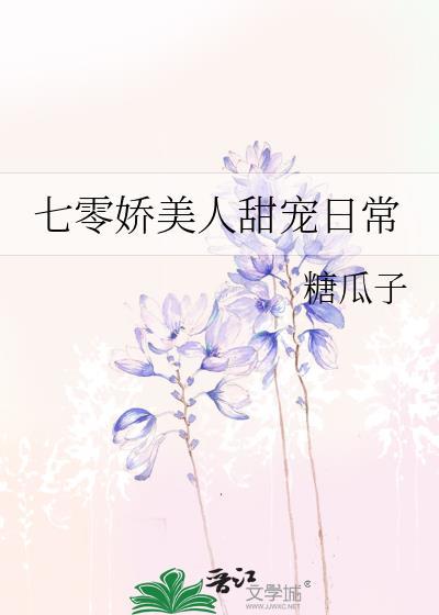 年代文大佬的俏美人免费阅读