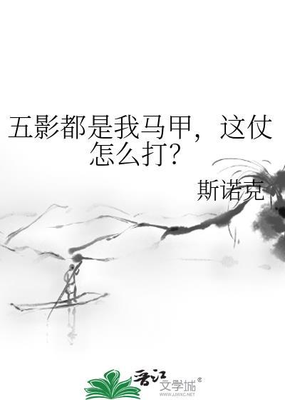 这仗怎么打?