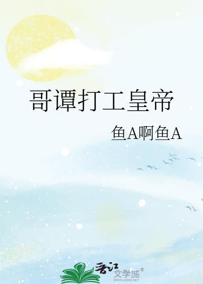 哥谭的老大是谁