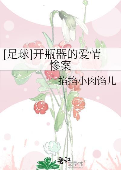 开瓶器价钱