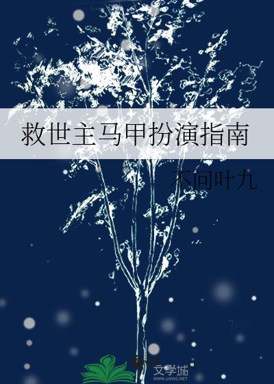 救世主fal
