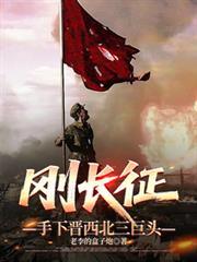 无疑是一场战略撤退