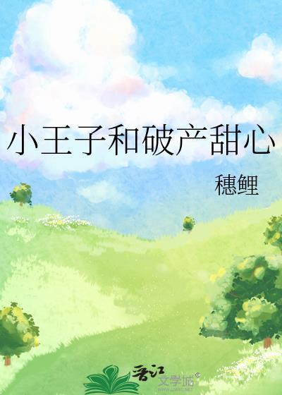暗火最新章节
