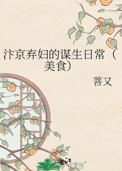汴京指的