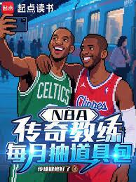 就叫我战术之王吧篱笆好文学