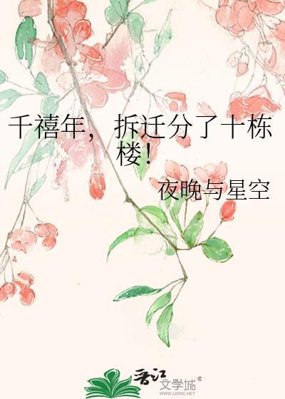 千禧城最新楼盘房价