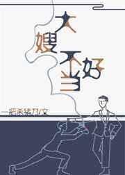 一不小心成为妖界大嫂txt百度