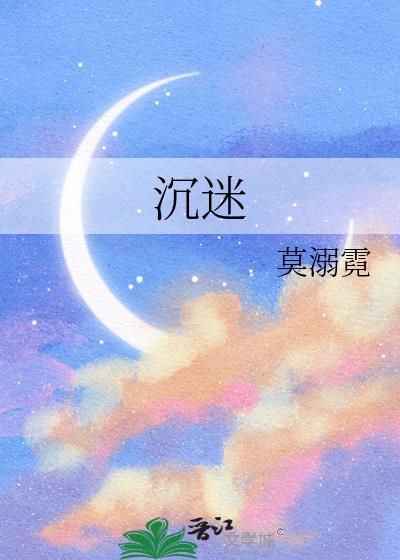 沉迷手机的孩子怎么办