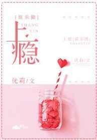 上瘾娱乐圈青梅竹马