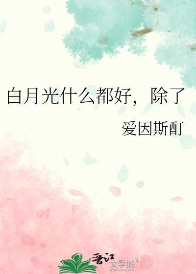 除了txt百度