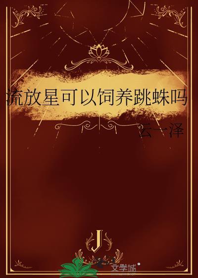 流放之路星团天赋可以叠加吗