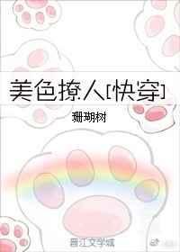 我总能找到更好的下t任