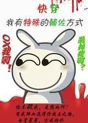 反派有特殊的辅佐方式[快穿