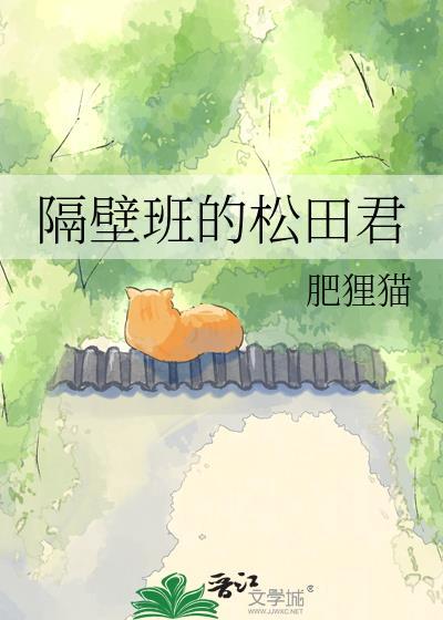slg隔壁班ep12